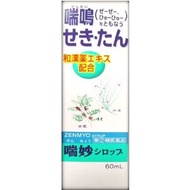 [指定第2類醫藥品] 氣喘糖漿 60ML