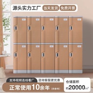 Moisture-Proof Plastic Kindergarten abs Combination Lock Waterproof Classroom Dedicated Locker Stude