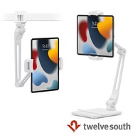 Twelve South HoverBar Duo 2.0 快拆式可調式支架 for iPad / 閱讀器 / 平板/ 珍珠白