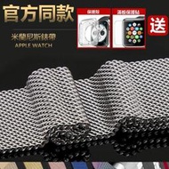 Apple Watch5 錶帶 米蘭錶帶 IWatch5代 (送保護貼+保護殼)不鏽鋼金屬錶帶 蘋果手錶 米蘭尼斯錶帶