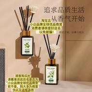 EAST HERBEN 香薰精油 100ml EAST HERBEN REED DIFFUSER天然植物