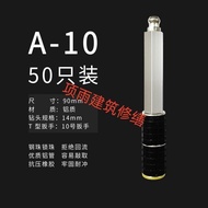 High Pressure Water Stop Needle Injection Nail Waterproof Injection Plugging Injection Injection Lea