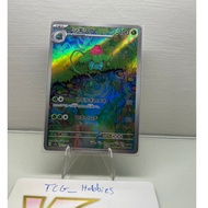 Ivysaur AR 167/165 Scarlet & Violet Mew 151 Japanese set-2023