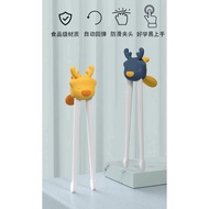 Hukou Chopsticks Practice Learning Children's Tableware Eating Independent Free Box Super Easy To Us