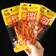 Readystock Readystock Strip Beef Tendon Spicy Flavor Barbecue Flavor Beef Tendon Strip Beef Tendon A