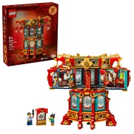 [BricksInBoots] LEGO Chinese New Year 2025 Trotting Lantern (80116)(1,295 Pieces) or 80117 Good Fort