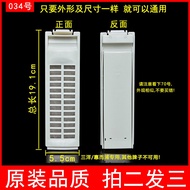 Sanyo Washing Machine Accessories Filter Mesh Filter Box Net Pocket DB100358ES/DB6035BXS/DB6035ES