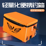 26L Fishing Box Light Fishing Box Multifunctional Lifting Fishing Box Full Set Fish Box Incubator Fi