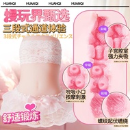 ✅唤起柔情猫娘1飞机杯二次元妹妹圣杯98r斐济杯真实阴道倒模2511✅Arouse Tender Feelings Cat Niang 1 Airplane Cup Second-dimensiona