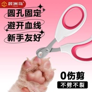 Cat Nail Clippers Cold-Proof Cloth Cat Nail Clippers Cat Nail Clippers