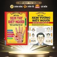 Book - Combo Hand Reading Prize + Face Reading Prize, Human Resource Management Guide - MT