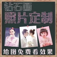 【ks1492.my】 钻石画diy定制照片风景宠物砖石画粘钻画童生日礼物钻石画定制Diamond Painting DIY Customized Photo Landscape Pet Bricks