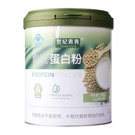 Century Qingqing Zhuoyue Protein Powder Pharmacy 10g * 50 Bags/Box Protein Raw Powder