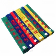 Upgraded Embroidered Wheat Production Taekwondo Belt Taekwondo Belt Karate Belt Belt Taekwondo Color