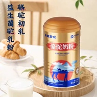 Genuine Xinjiang Milk Source Camel Milk Powder