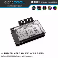Alphacool Core RTX 5080 / 5070 Ti Water Block — Compatible with INNO3D and MSI AIC Models