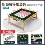 【TikTok】#Outdoor Portable Mahjong Travel Folding Mahjong Table Set Portable Solid Wood Travel Dormitory Small Mahjong Ca