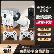 Produk Terlaris HY300 Projektor HD Rumah Mini Mudah Alih 1080P Pengawal Permainan Rumah Projektor 4K