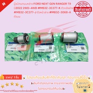 Upper + Lower Control Arm Bushing FORD NEXTGEN RANGER T9 Year 22 2WD-4WD MB3Z-3C377-K Rear MB3Z-3C37