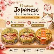 Can Mix AIXIA Kin-Can Rich Cat Wet Food 70g Japanese Cat Can Food Makanan Kucing Basah Tuna Chicken 