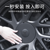 Suitable for 24 Tesla Tesla Renewal Version model 3 Hub Center Cap Center Hub Cap Wheel Cap