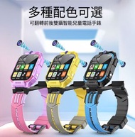5G 視頻電話手錶旋轉攝像 GPS定位兒童智能手錶(下單聯絡客服確認顏色)
