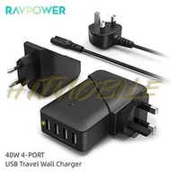 ✈️歐遊好幫手💪🏻⚡RAVPower 40W-8A 4-port USB Travel Wall Charger⚡ 4USB旅行充電器 UK/EU Travel Adapters 💸歡迎使用消費券💸