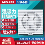 Oaks Bathroom Exhaust Fan Strong Toilet Ventilating Fan Ventilation Kitchen Ventilator Fume Ventilating Fan