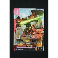 TCG Gundam Virsago  LR GD02 EN / JP