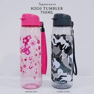 Tupperware H2GO Tumbler 550ml OR 750ml