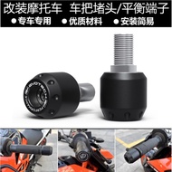 [Ready Stock] Suitable for Promise 350AC 650DS 2019-2023 Modified Handlebar Plug Balance Terminal