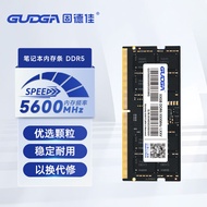 แรมโน้ตบุ๊ค DDR5 แบบทั่วไป