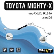 Air Pipe TOYOTA MIGHTY-X Line O-Ring Head Type R134A Original Conditioner (Panel-Cabinet) R134A Cond