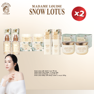 Madame Louise ชุดสุดคุ้ม รวมสินค้ามาดามหลุยส์ ครีมบำรุงหน้า ครีมกันแดด เซรั่มล้างหน้า และครีมบำรุงผิ