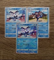 【PTCG】Pokemon 2021年收藏閃卡 - 伽勒爾吸盤小丑＆踏冰人偶（三枚組）