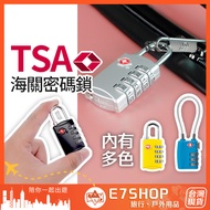 TSA309 TSA719 Customs Combination Lock TSA Certification Trunk Anti-Theft Gym Travel Luggage TSA Loc