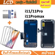 หน้าจอ LCD OR OLED ยื่อห้อ GX แท้ สำหรับ ไอโฟน iPhone 11 11Pro 11Promax จอชุด จอพร้อมทัชสกรีน จอ+ทัช