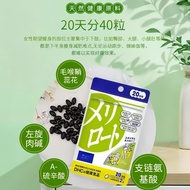 [Authentic] Japanese Lower Body Remove Edema Tablets Beautify Stovepipe Pills Beautify Buttocks Leg 