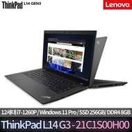Lenovo ThinkPad L14 G3-21C1S00H00 12th Generation Intel i7-1260P WIN11PRO