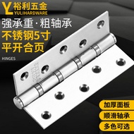 Flat Hinge Stainless Steel 17cm Bearing Solid Wood Doors Windows Bedroom Mute Thickened Doors Window