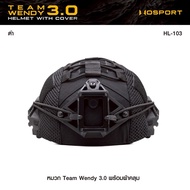หมวก Team Wendy 3.0 Set พร้อมผ้าคลุม
