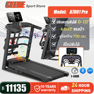 ลู่วิ่งไฟฟ้า ลู่วิ่งออกกาย treadmill A7001 รุ่นพรีเมียม พับเก็บไฮดรอลิก ✨ จอLED • ปรับความชัน0-10° •