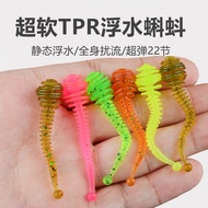 ☘️artificial bait fish​ soft plastic lure saltwater umpan getah pancing Lure Needle-Tail Soft Bait M