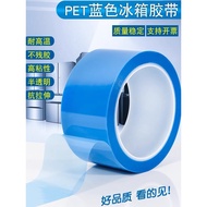 P PET Blue Refrigerator Tape Printer Air Conditioner Fax Machine Fixed Non-Marking Disassembly No Re