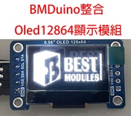 BMDuino整合Oled12864