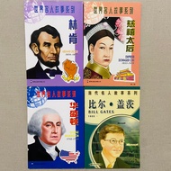 此尔。盖茨 Bill Gates Abraham Lincoln Empress Dowager Cixi George Washington 100% Original