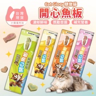 < Kitten Welfare Agency > Proud Cat Happy Fish Board Snacks Rich Umami Reward Food