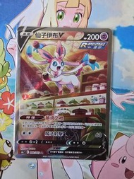 寶可夢卡 繁中 pokemon card ptcg 伊布英雄 伊貝英雄 仙子伊貝v sr 仙伊