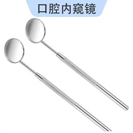 Oral Endoscope Dental Mirror Dentist's Small Mirror Dental Oral Mirror Dental Mirror Household Denta