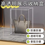 磁吸球鞋手辦盲盒包包展示收納盒 可疊加高透明收納盒，款式：透明收納盒